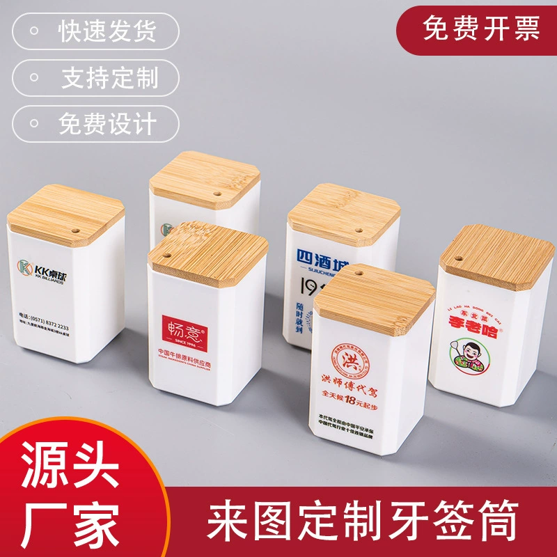Бамбуковая крышка, трубка для зубочисток, пластиковая рекламная коробка для зубочисток, элитная банка для зубочисток для ресторана, отеля, оптовая продажа, индивидуальный логотип