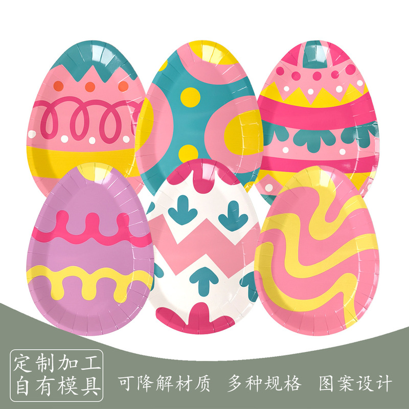 Easter Oval Special-Shaped Paper Plate Disposable Plate Tableware Party Supplies Decoration Set Dinosaur Theme Plate