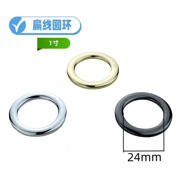 1-inch flat line circle zinc alloy ring luggage hardware accessories inner width 24mm circle clothing metal accessories