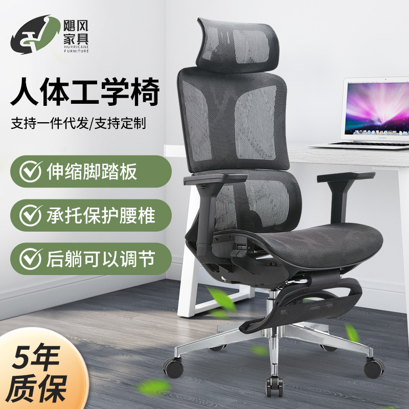 Staff Office Chair, Reclining, Adjustable Height, Swivel Gaming Chair, Ergonomic Chair, Computer Chair, Mesh Fabric, Lumbar Support