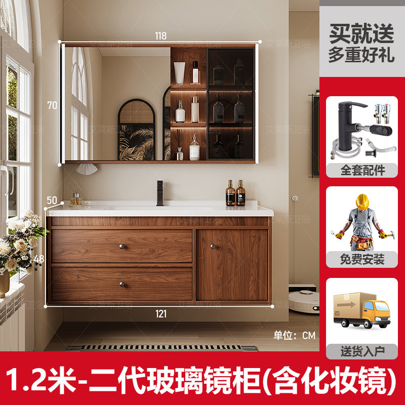 新款中古风胡桃木陶瓷一体盆浴室柜组合卫生间洗漱台洗手洗脸盆柜|undefined