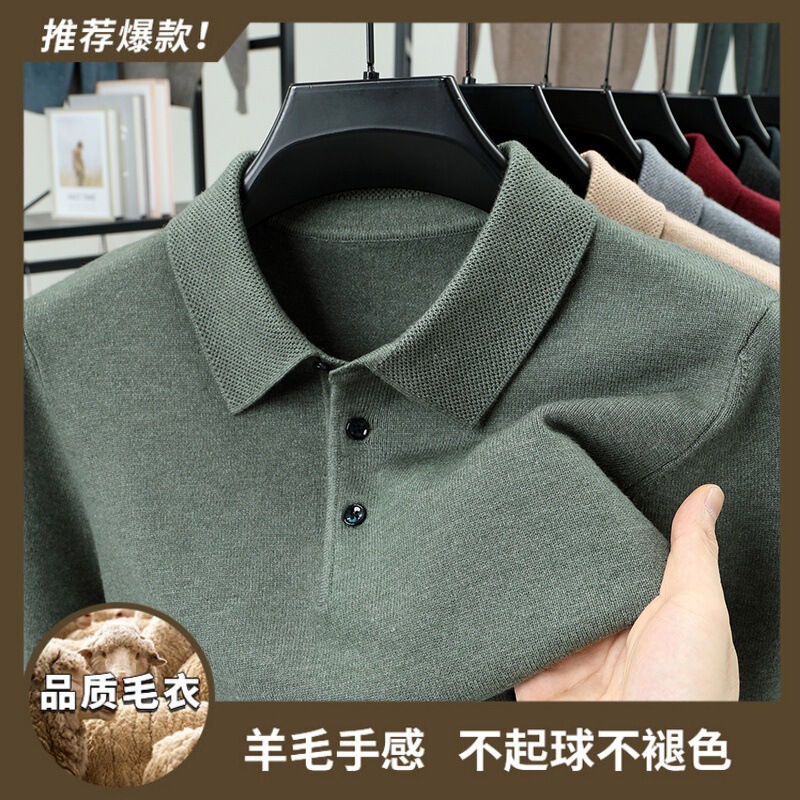 Thickened Lapel Sweater 500g Wool Sweater Autumn and Winter Business Casual Bottoming Sweater Warm Loose Sweater Dropshipping Thickened Lapel Sweater 500g Wool Sweater Autumn and Winter Business Casual Bottoming Sweater Warm Loose Sweater Dropshipping