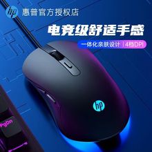 HP����M280�о�����Α��ùPӛ��̨ʽ��X�k������USB늸����