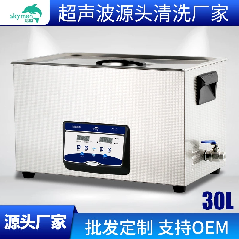Jie Мэн Машина Ультразвуковой Чистки Лаборатория Ультразвуковой Чистки Стекла Машина Небольшой Бытовой Ультразвуковой Оборудование