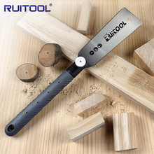 日式小型双面锯 SK5木工锯子 密齿锯 可换刀片园林锯 快速手工锯