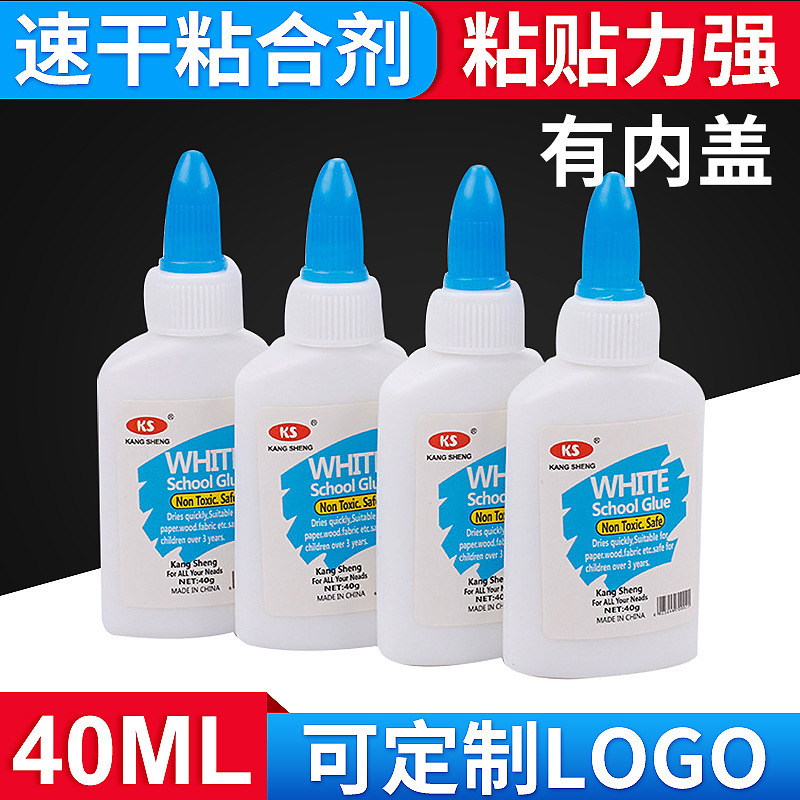 外贸多功能手工胶白胶小学生文具液体胶水DIY白乳胶school glue