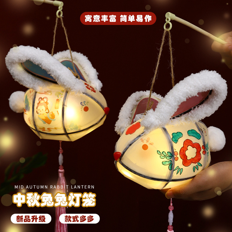 2025 Nuevo Festival del Bote Dragón Conejo Linterna Portátil Luminosa DIY Paquete de Material Hecho a Mano Estilo Antiguo Linterna de Mediados de Otoño