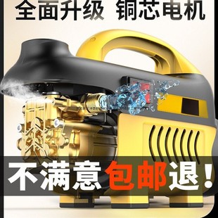 Car Washing Machine 220V High-Power Cleaning Machine Pressurized Water Gun Car Household High-Pressure Powerful Floor Washing Artifact Water Pump Grab