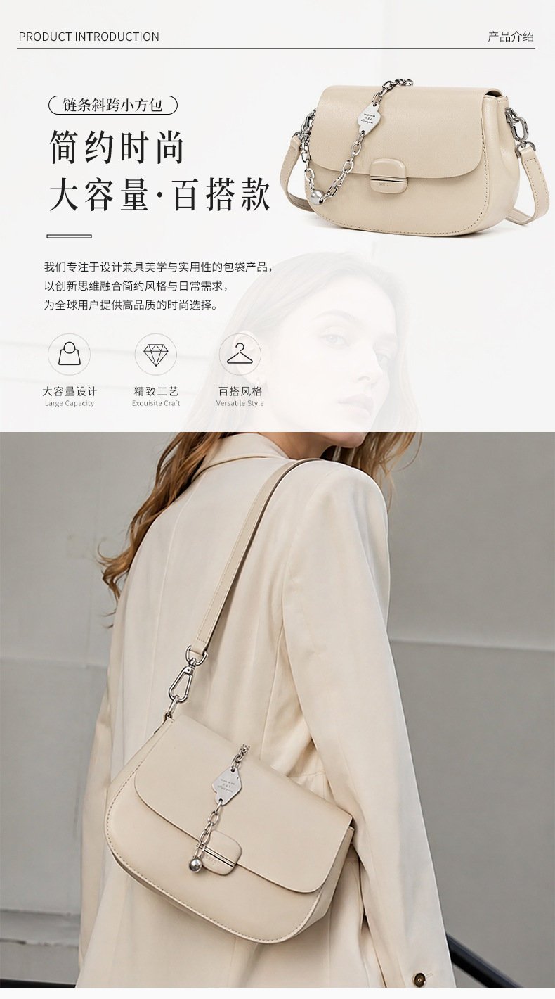 Maßgefertigte Kettchen-Umhängetasche im quadratischen Design, modisch und vielseitig einsetzbar, elegante Pendler-Schultertasche mit Premium-Optik, Damen-Tofu-Bag, Private Label verfügbar