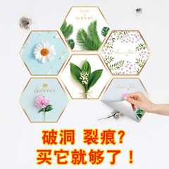 Living room wall hole-filling stickers, kitchen blemish-covering decals, decorative tile patches for covering imperfections, and self-adhesive bathroom nail-hole covers