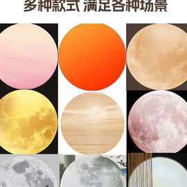 婚庆道具发光月球落日灯布素材婚礼装饰网红打卡月亮灯箱膜布