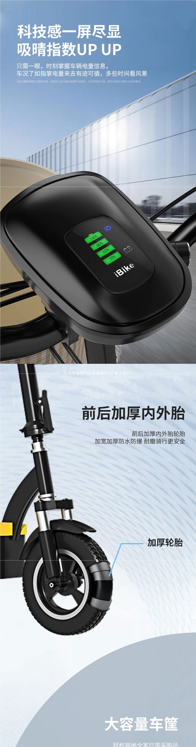 Foldable electric scooter, mini small electric vehicle, convenient and portable for commuting to work, electric scooter accessories