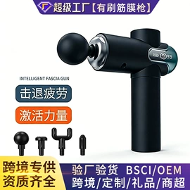 筋膜枪;食品保鲜机;便携式吸尘器