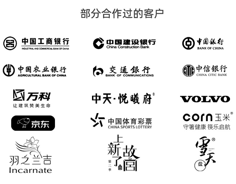 五双装礼盒_08