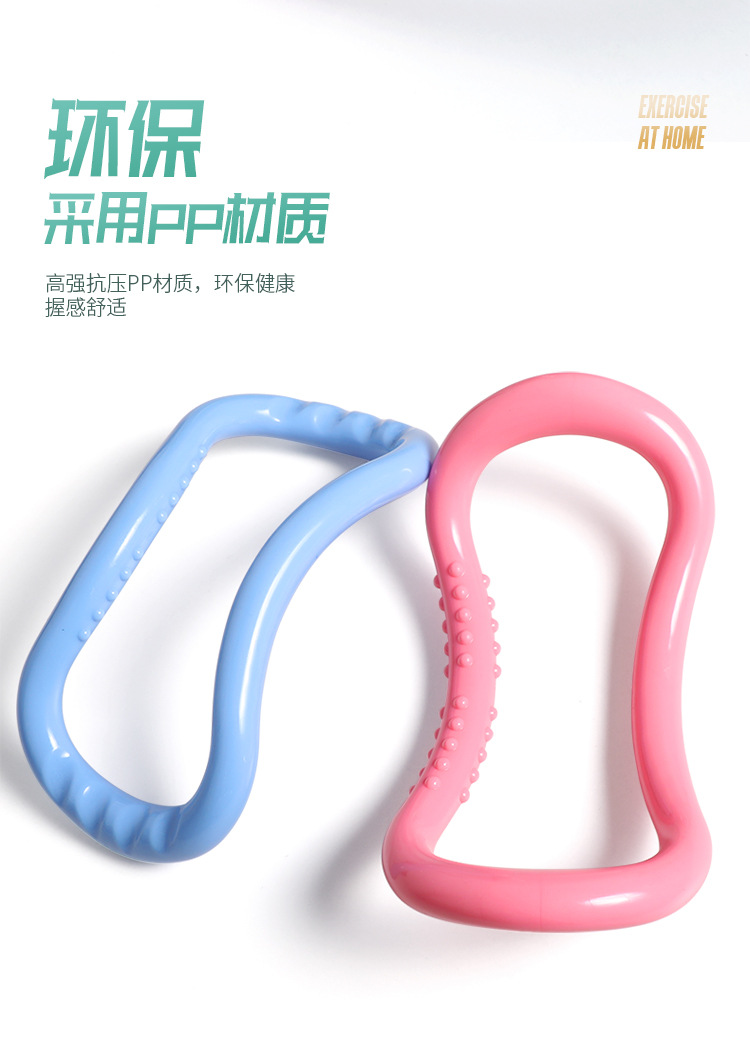 瑜伽魔力环详情页_09.jpg