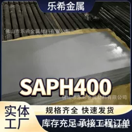 冷轧板;热轧酸洗板;镀锌板