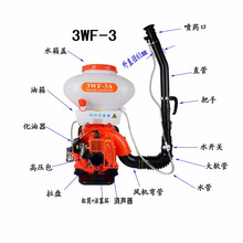 3WF-3��ؓʽ���F���ۙC��ș�C���F�Cˮ�����ֱ�ܴ��Lܛ�܇�ș��
