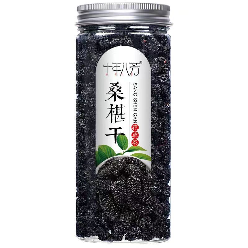 缶詰の香りのお茶、瓶詰めのハーブティーの組み合わせ、スーパーマーケットの香りのお茶、菊花、桑、クコの実のお茶、フルーツティーの卸売|undefined