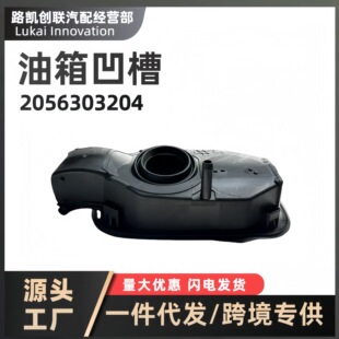 ���䰼������������w����2056303204�m��14-21��BENZ���YC��W205
