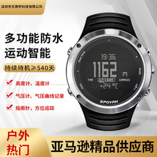 羳ֱ๦ָᘜضȺΚ≺Oy\ӷˮsmart watch