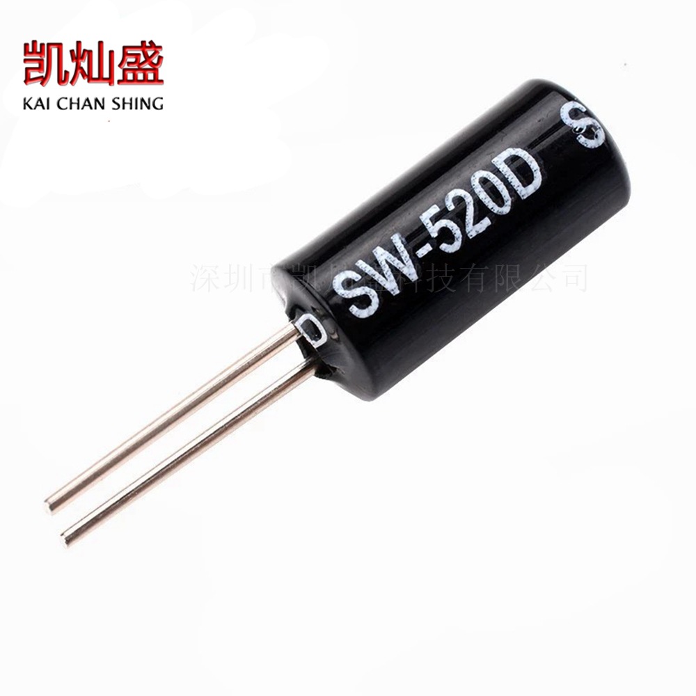 SW-520D HDX-2801 震动 晃动开关 滚珠开关 角度开关 倾斜开关
