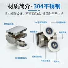滚轮五金配件圆弧形移门滑轮玻璃门双轮淋浴房轨道浴室子全套老式