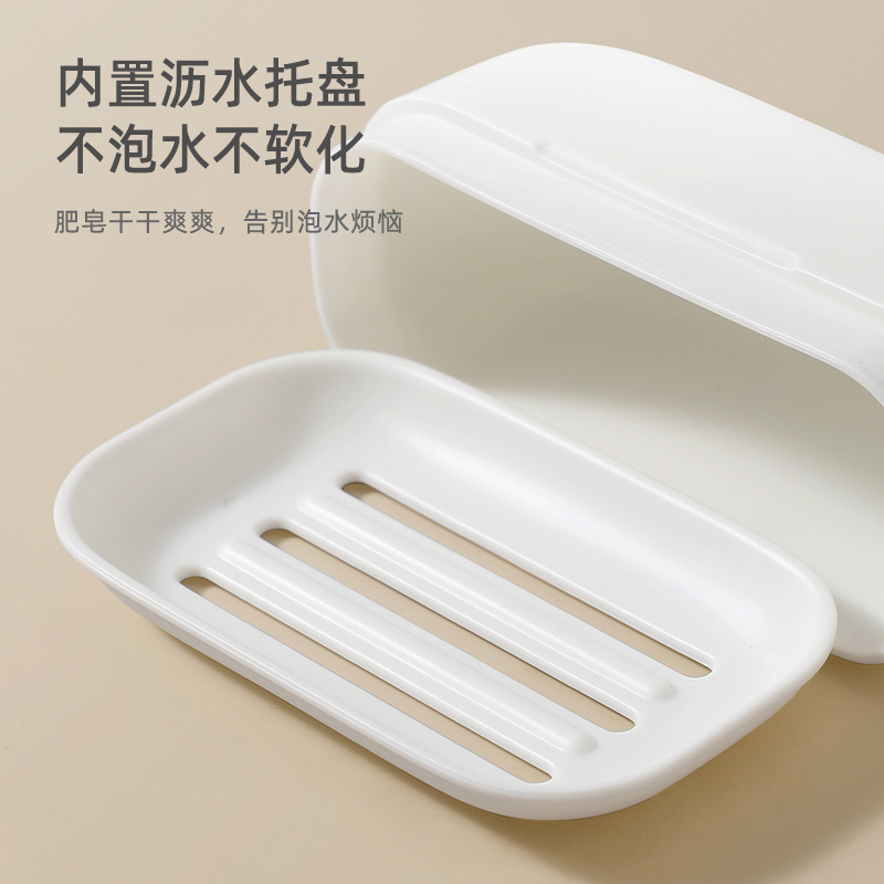 Caja de jabón de viaje de estilo japonés caja de almacenamiento de drenaje portátil de alta calidad con cubierta sellada caja de jabón para viajes de negocios