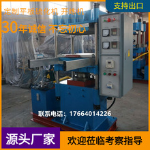 ����50T늼ӟ�ˮ��sһ�wҺ���C �ቺ��s���͙C 늟�ˮ���򻯙C