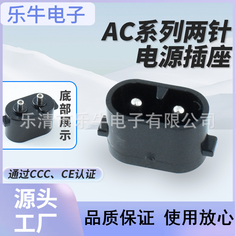 Ccc Ce Certified Black Peanut-Shaped Figure-Eight Interface Black Figure-Eight Socket Shaver Charging Stand Db-8