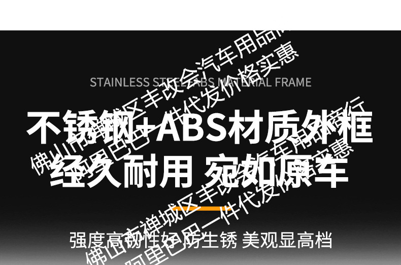 Suitable for Hongqi HS5, integrated welded car anti-insect net, front grille special modification decorative strip accessories