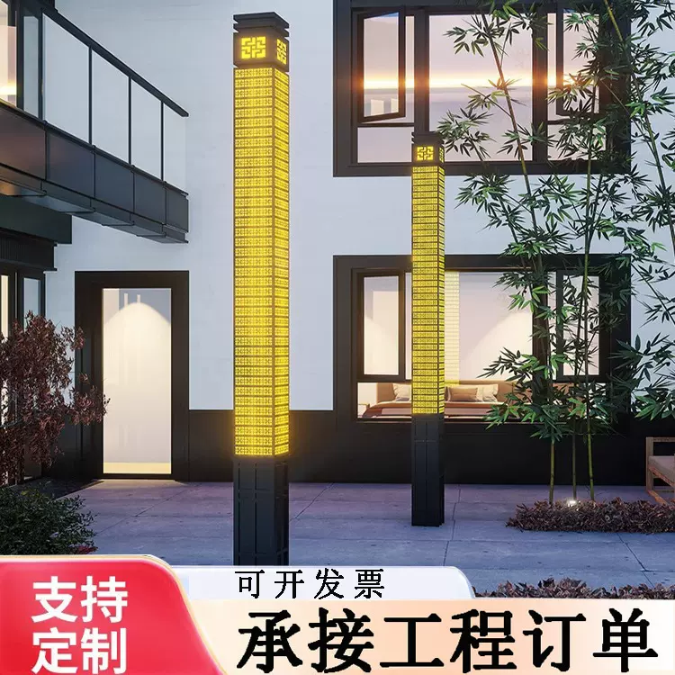 户外景观灯方形3米led防水小区道路园林高杆灯景区别墅庭院灯