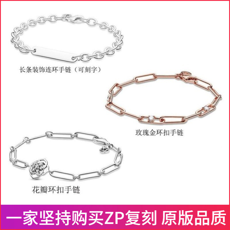 Pandora S925 Silver Tanabata Valentine's Day New Long Decorative Serial Bracelet Rose Gold Ring Buckle Bracelet Pandora S925 Silver Tanabata Valentine's Day New Long Decorative Serial Bracelet Rose Gold Ring Buckle Bracelet