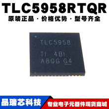 TLC5958RTQR ���bQFN56 LED��ICݔ��������λ�Ĵ������BOM���
