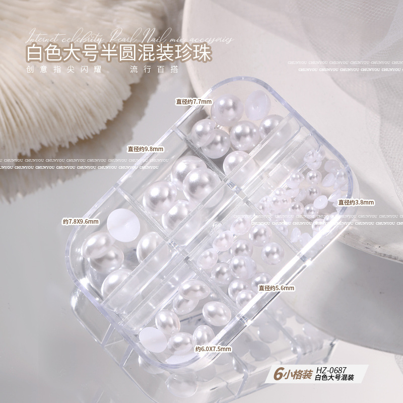 6 그리드 화이트 대형 반원형 진주 HZ687