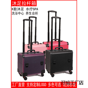 High-end Club Foot Bath Technician Toolbox Foot Therapy Foot Bath Luggage Box Large Capacity Ear-picking Storage Upper Clock Box