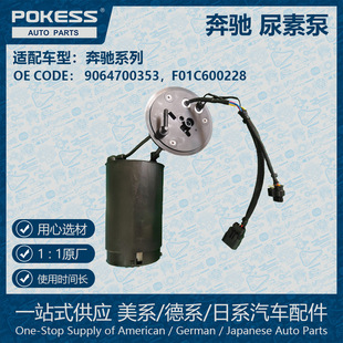 F01C600228 ��܇����m�ñ��Y�����Ś�Һ�ӟ������ر� 9064700353