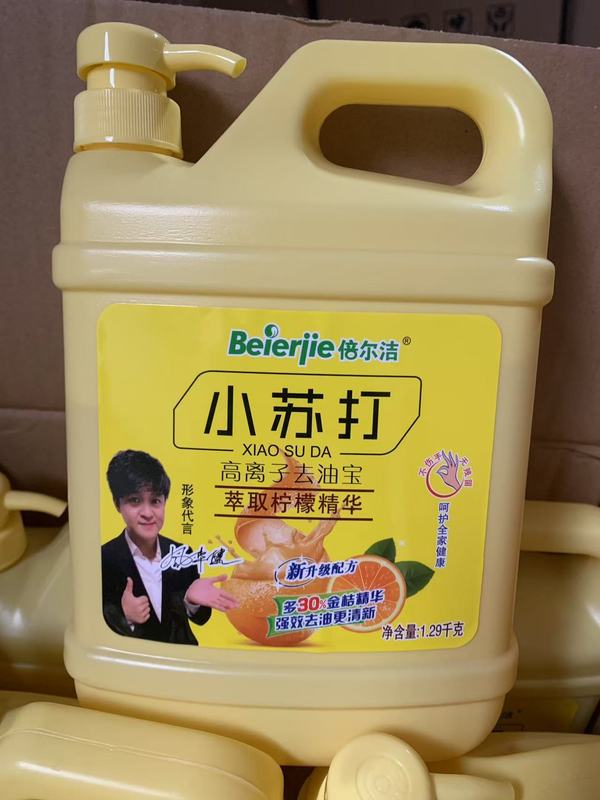 金桔大桶1-5公斤家庭装洗洁精家用厨房洗碗食品级冷水批发不伤手|undefined