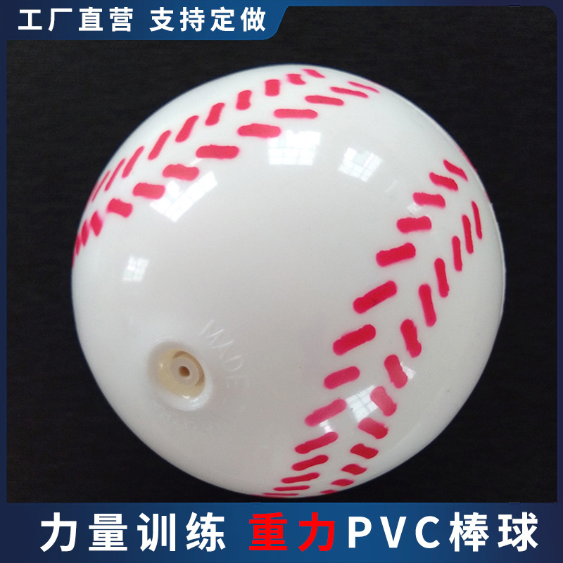 baseball inflatable toy PVC for training