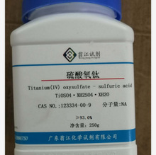 �ֻ�|��������  123334-00-9  &ge;93.0%  250g��500g