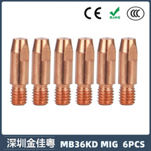 �羳MB36KD�����36KD���o��M8��늾�30mm�Ᵽ����MIG��� 6PCS