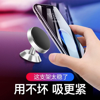 Suction Cup Strong Navigation – Car phone holder