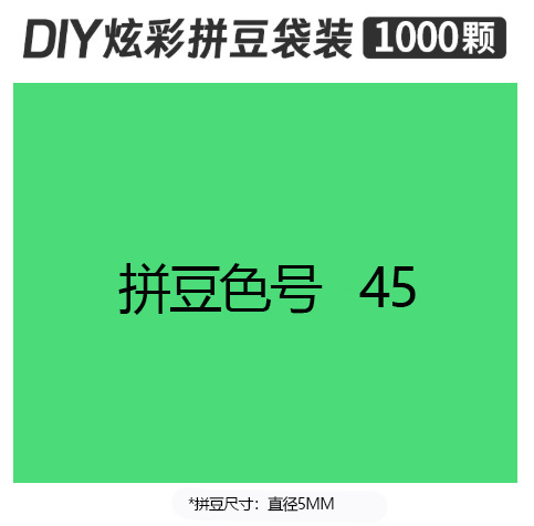 5mmpd45 bag 500g