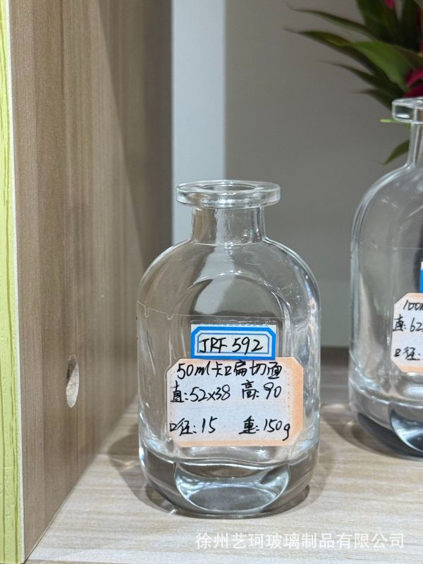 现货加厚玻璃香薰双切面玻璃瓶150ml无火精油香水空瓶家居摆件瓶|undefined