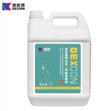 消毒液医疗器械内窥镜医院高水平消毒水医疗器械邻苯二甲醛消毒液