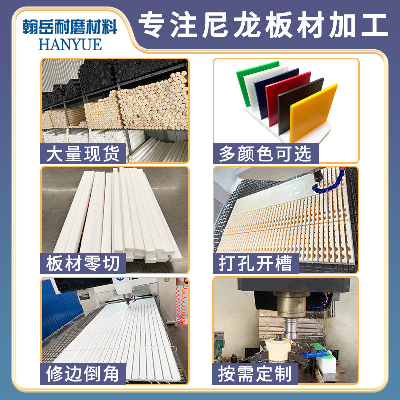 尼龙加工件耐磨PA6尼龙垫板推板耐酸碱MC尼龙滑块垫块尼龙异形件