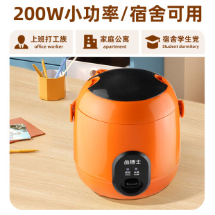 Mini 1.2L Aluminum Alloy Non-Stick Rice Cooker for Home Use for 1-2 People, Multi-Functional, Free Shipping, Starting from One Piece