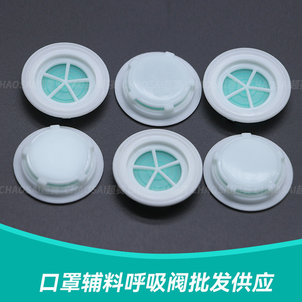 respiratory breathable medical mask