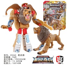 狮子白虎老鹰熊猫动物先锋变形玩具机器人