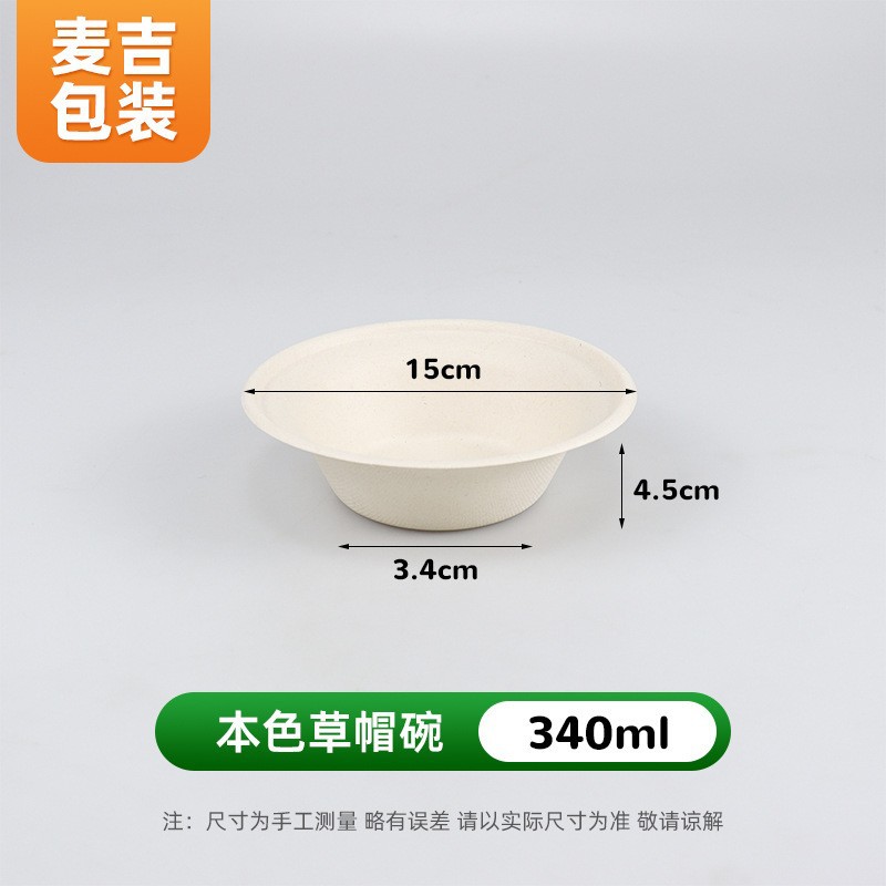 Tazón de papel desechable espesado protección del medio ambiente redondo embalaje sopa tazón alimentos grado hogar al aire libre barbacoa tazón