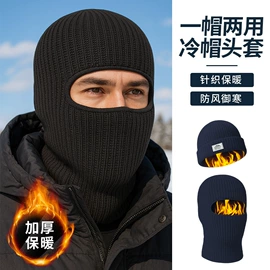 骑行面罩;成人帽;防晒袖套